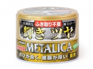 Полироль с воском карнауба для всех цветов Metalica Hard Paste