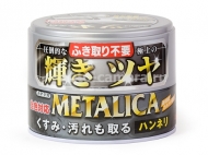 Полироль с воском карнауба для всех цветов Metalica Soft Paste