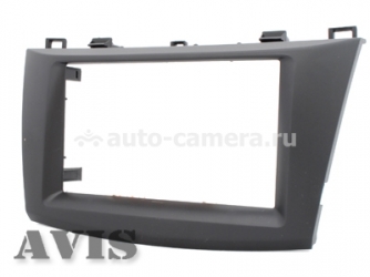 Переходная рамка AVIS AVS500FR для MAZDA 3 (2009-...), 2DIN (#074)